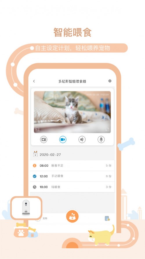 ˹app؈D