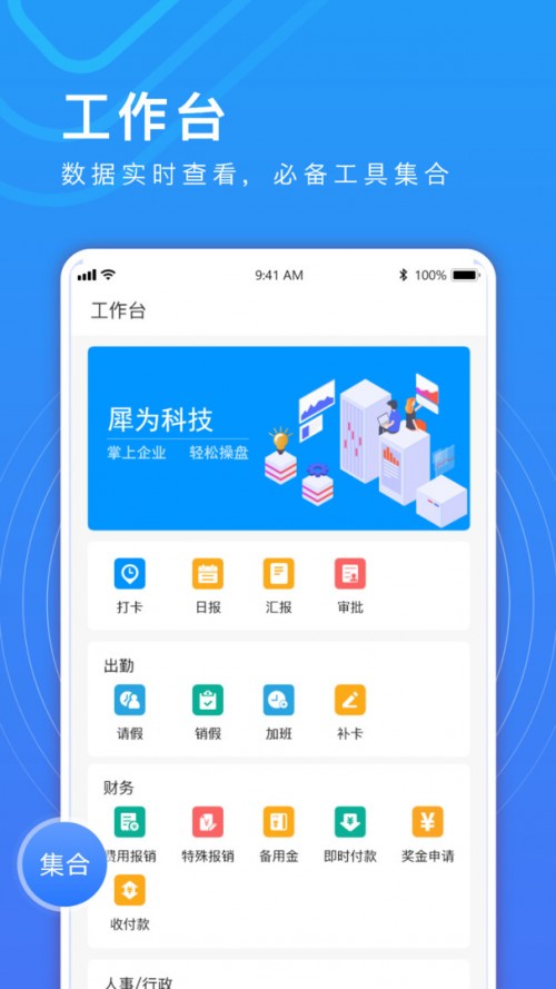 ϬƼapp؈D