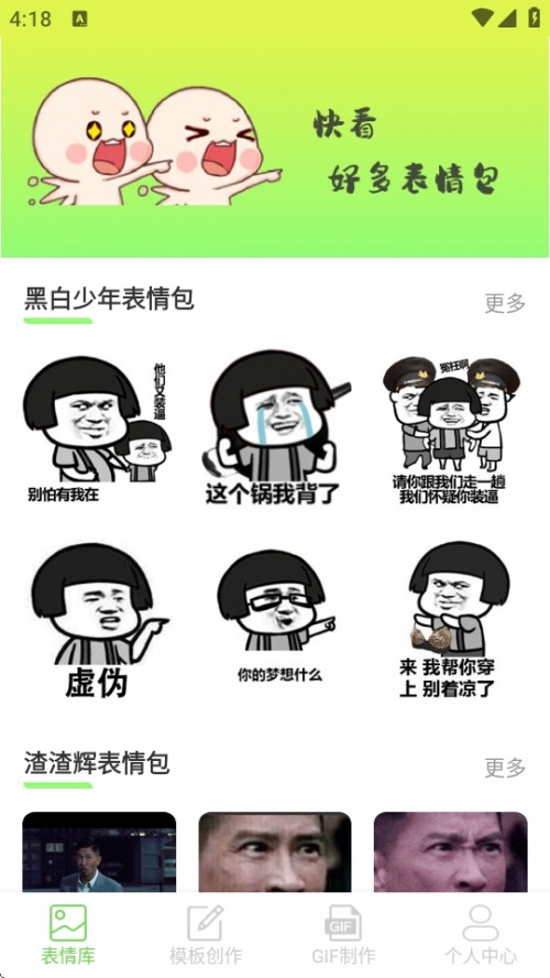 (chung)APPdM؈D