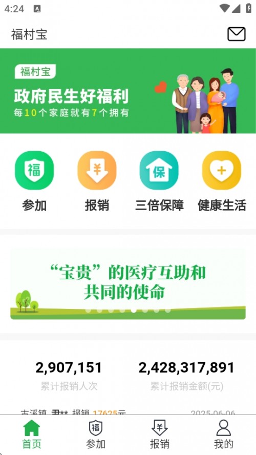 匚APPdb֙C(j)؈D