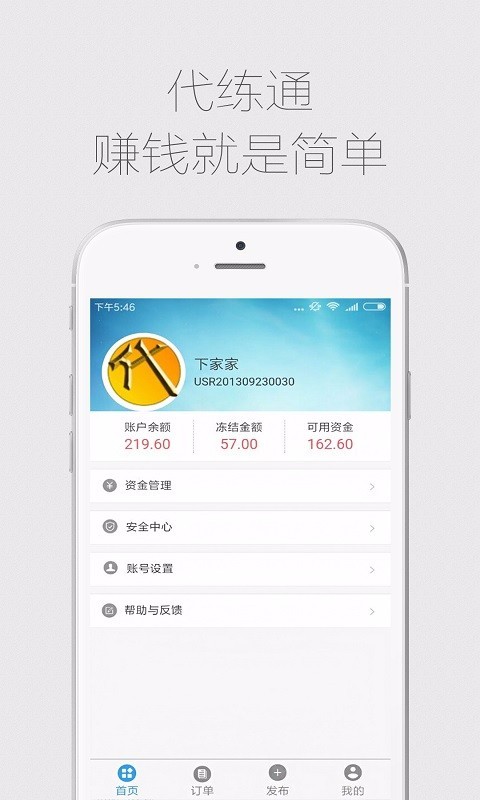 ͨappd؈D