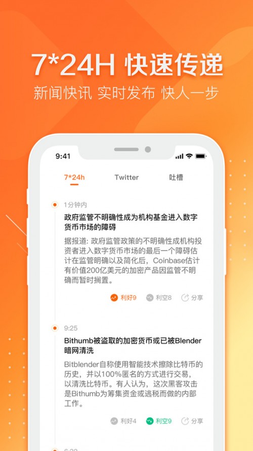 ؔapp؈D