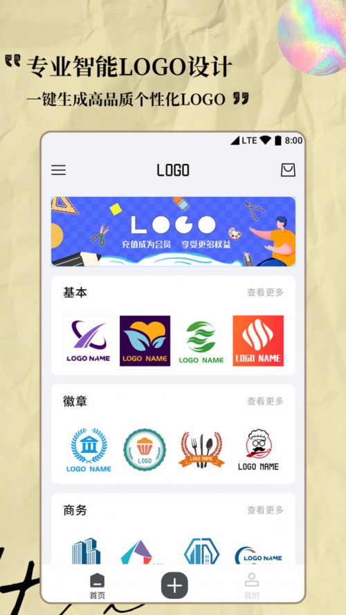 LogoO(sh)Ӌapp؈D