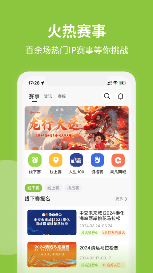 һِapp°؈D