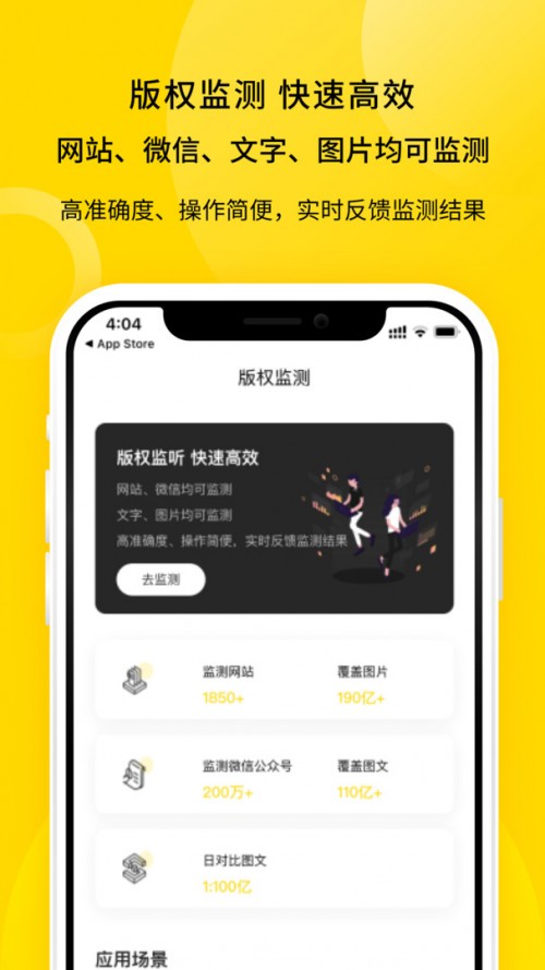 (qun)app؈D