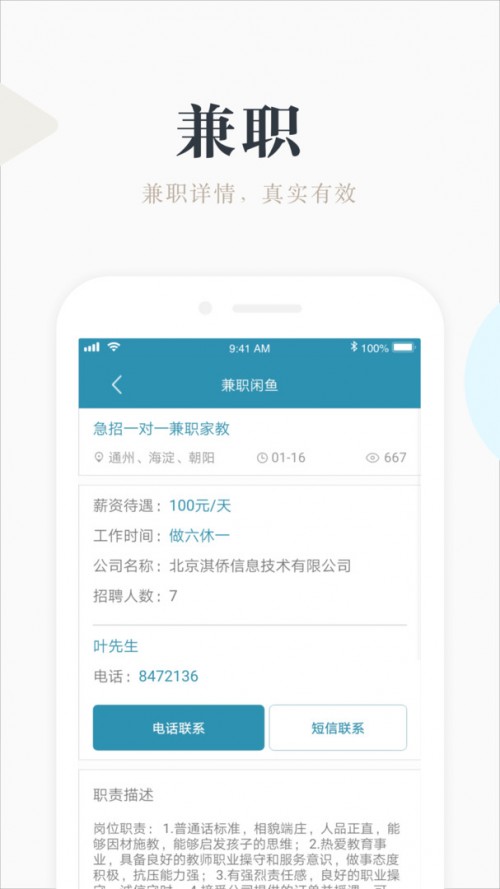 ~(y)app؈D