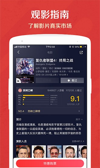 ؈APP׿ȫ°؈D