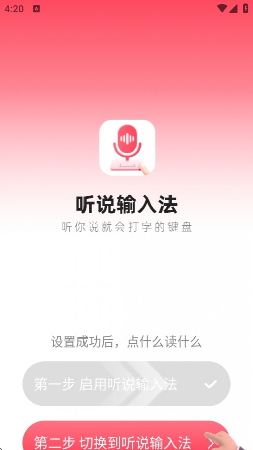  fݔ뷨APP׿d؈D
