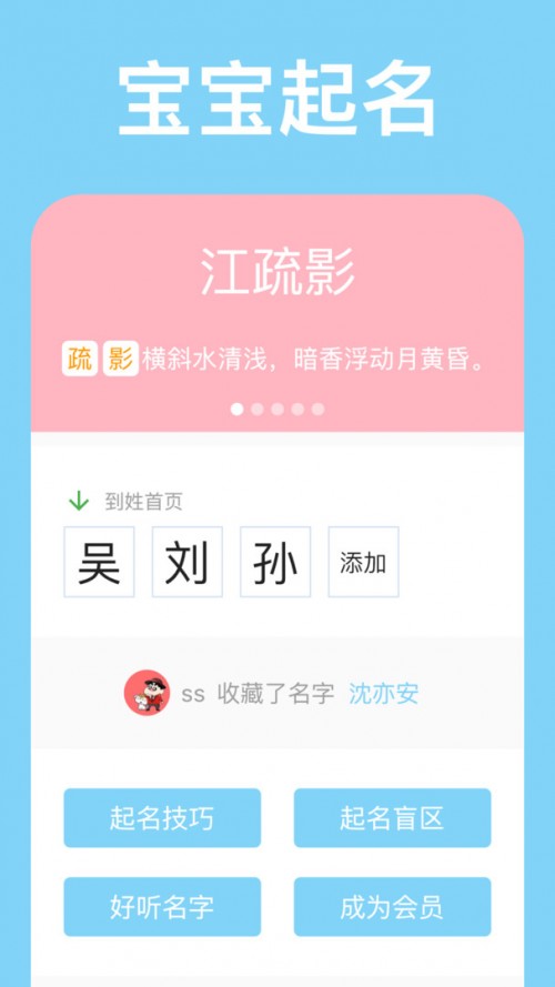 󔵓app؈D