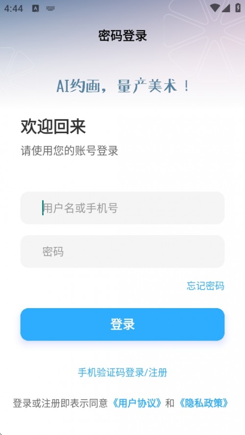 sƽ_APPd׿؈D