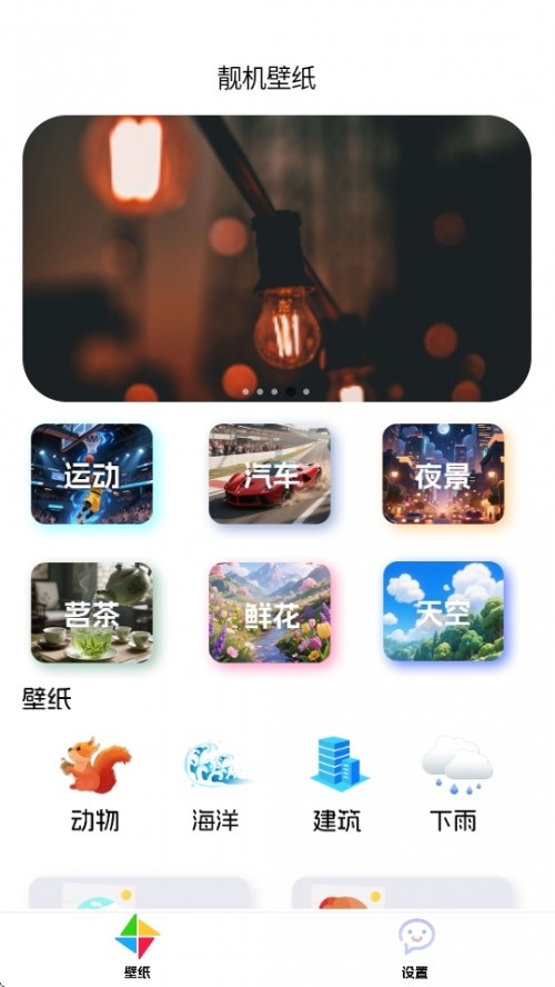 nCڼAPPdHD׿؈D