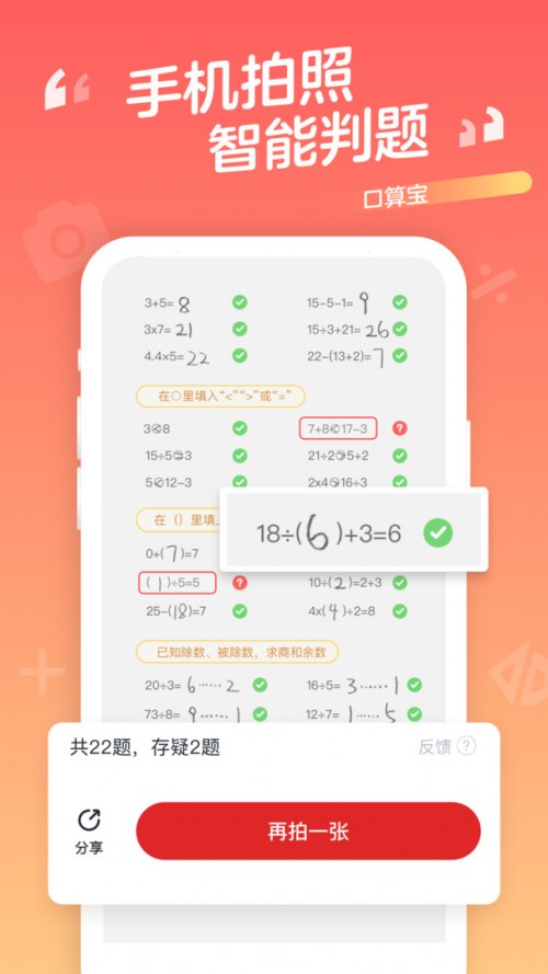 ㌚app؈D
