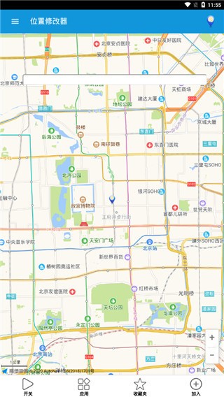 λ޸APP׿ȫ°؈D