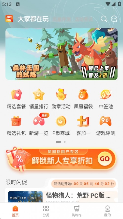 PΑ̳APP°汾d؈D