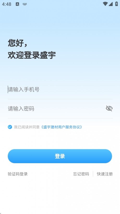 ʢAPP׿d؈D