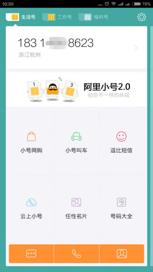 С̖(ho)app؈D