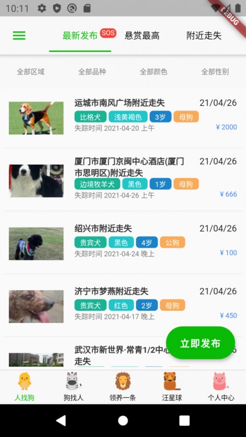 app؈D