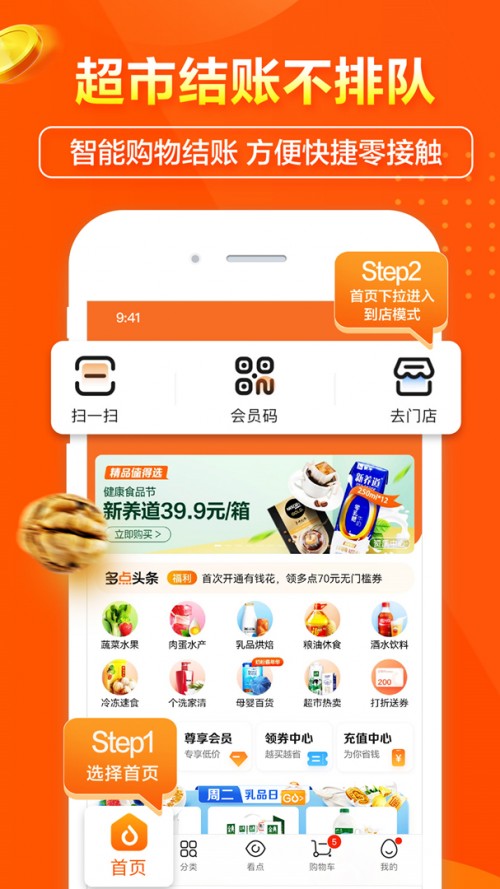 c(din)app؈D