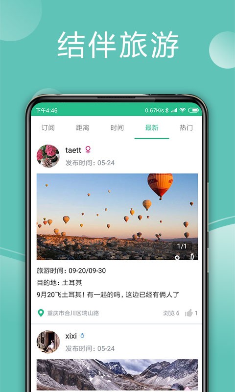 app؈D