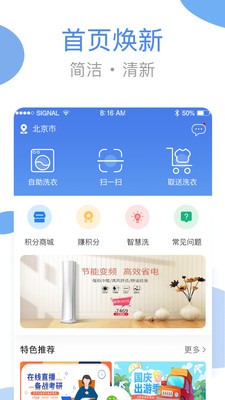 ϴAPP׿ȫ°؈D