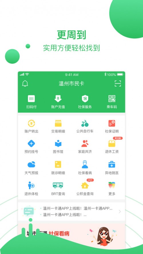 app؈D