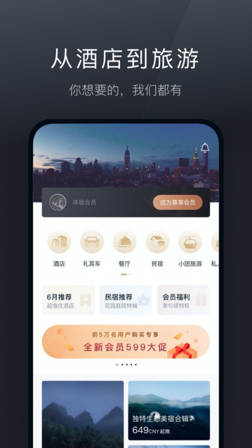 ¹app؈D