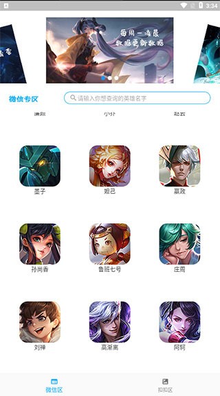 ߘsҫ(zhn)app؈D