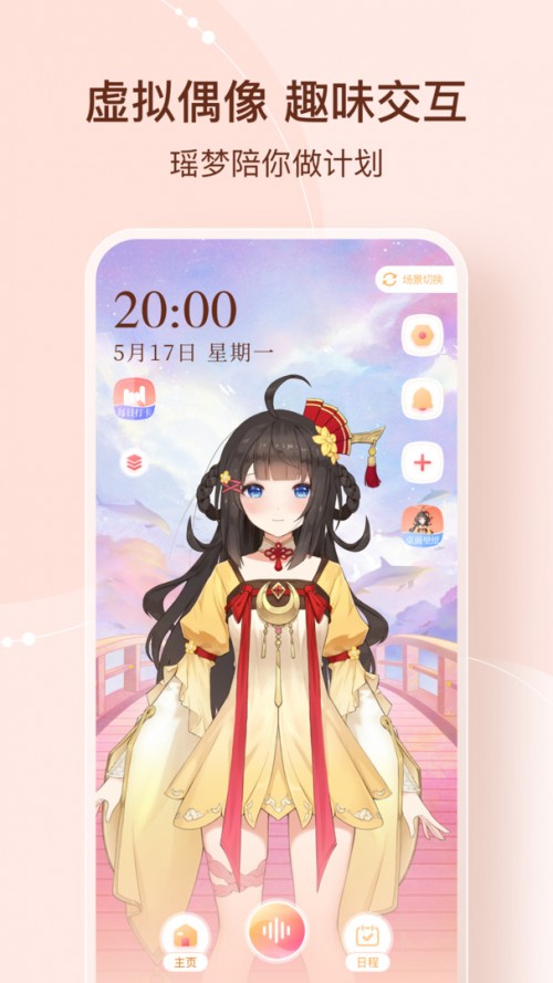 app؈D