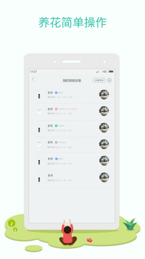 ݲapp؈D