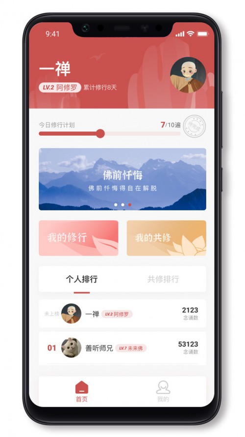 app؈D