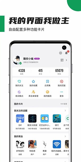 ᰲЈapp؈D