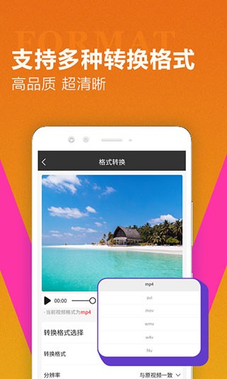 ѸҕlD(zhun)Qapp؈D