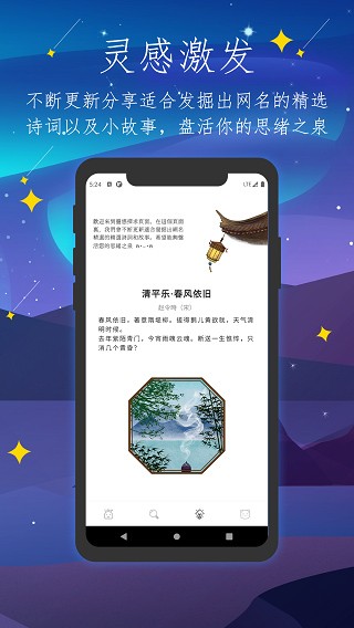 ˰app؈D