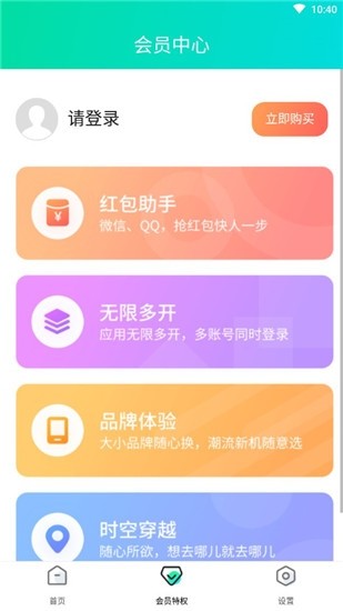 gPro app؈D