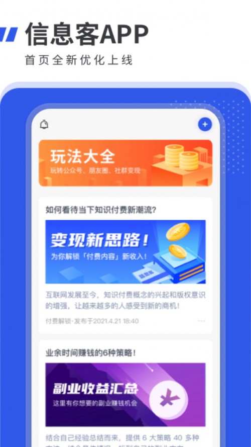 Ϣapp؈D