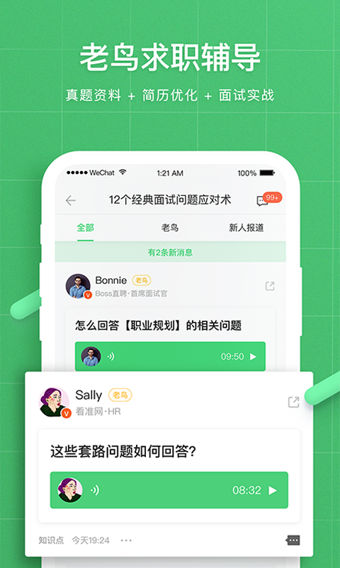 app؈D