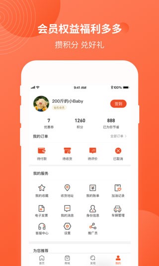 ̓(yu);app؈D