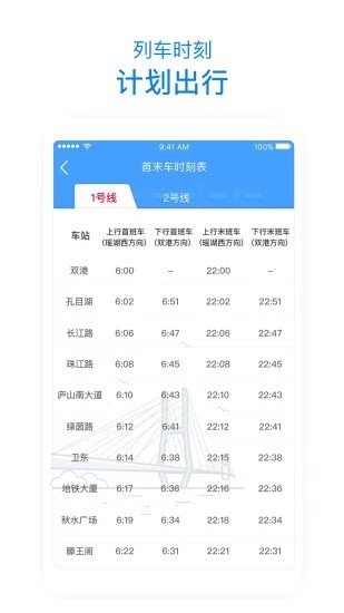 app؈D