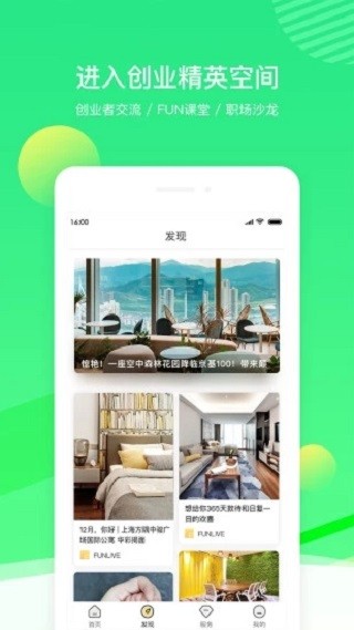FUNapp؈D