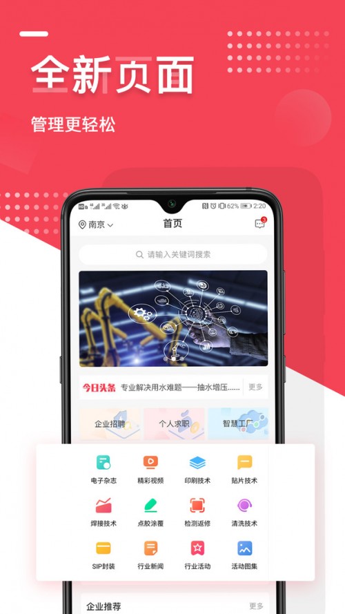 EMT켼g(sh)app؈D