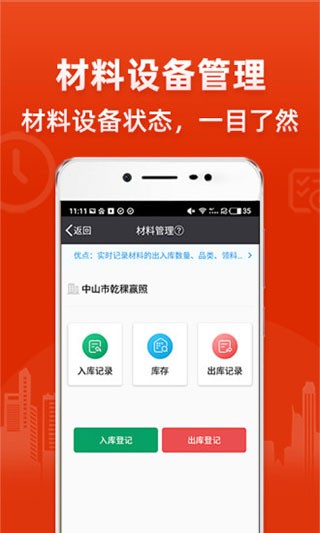 app؈D