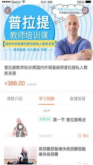 S褴WAPP׿ȫ°؈D
