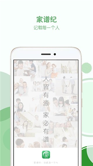 Voapp؈D