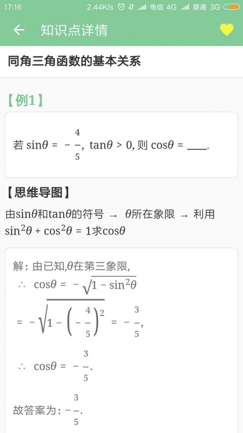 w߿Pӛapp؈D