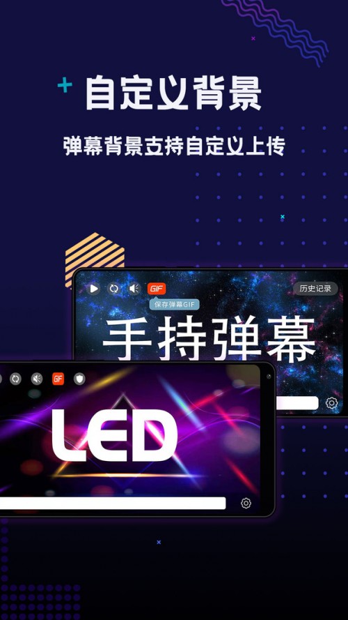 ֳ֏ĻLED app؈D
