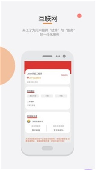 _app؈D