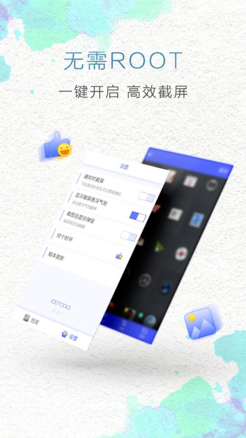 һIapp؈D