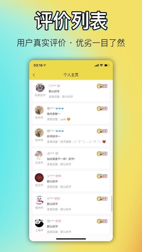 OKeapp؈D