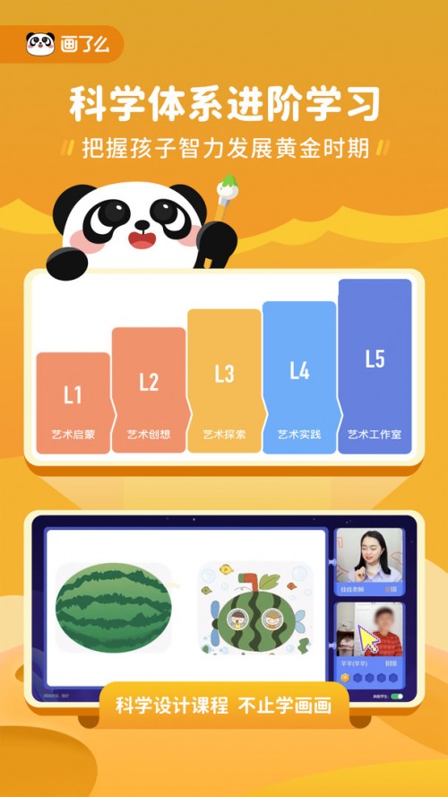 ôapp؈D