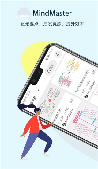 MindMaster˼SDapp؈D